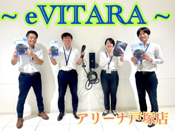 スズキ初のEV『eVITARA』発表 ☆