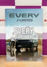 エブリイ Jリミテッド　登場！
