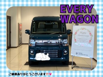 エブリイワゴンご納車式