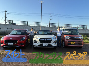 気になるクルマ、試乗してみませんか？？