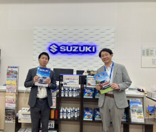 営業再開いたします！