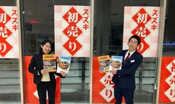 今週末もお待ちしております！