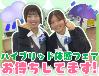 ＼６月１５日（日）まで／