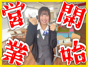 ＼営業再開デス／