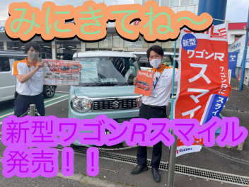 新型ワゴンＲ　スマイルいい点紹介！定休日のお知らせ