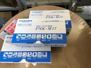 ETCあります！