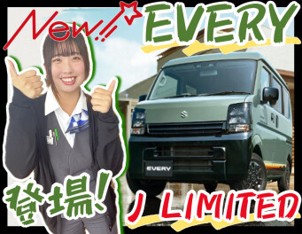 ＼★特別なエブリイ★／