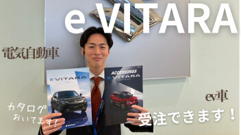 今週末は展示会開催いたします！