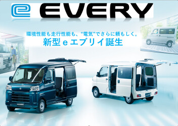ｅエブリイ本日発表発売！！