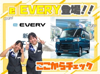 **“電気”でさらに頼もしく。**