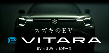 スズキ初のEV「e ビターラ」ティザーサイト公開中！！