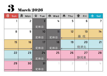 eビターラの試乗車が各店舗にやってきます！