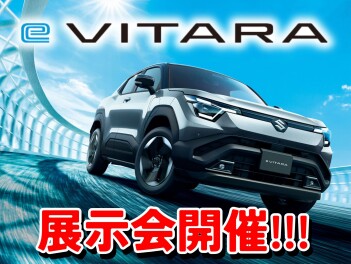 12/11(木)～/18(木)は『eビターラ展示会』開催!!!