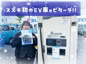 eビターラ発表＆展示会開催決定！！