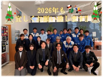 ★２０２６年もよろしくお願いします★
