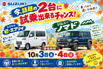 ★お得に買ってください！★