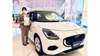 【イベント】新生活を始める方たちに向けて