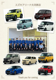 私たちにとって”スズキ車”はただの車ではありません！！