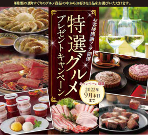 ６月展示会のお知らせ