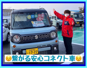 安心がさらにプラス！