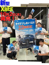 クロスビーが新しく生まれ変わりました！！