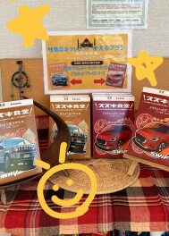 かえるプランがおすすめです！