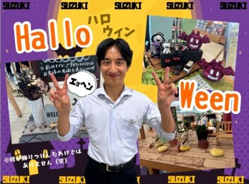 **今年も**