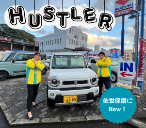 展示会のお知らせ！
