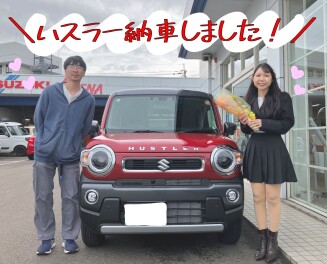 ☆　＼　ハスラー納車しました　／　☆