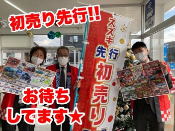 ＼初売り先取りフェア／