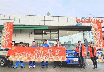 『乞うご期待！1月４日～初売り開催のご案内』