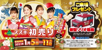あけましておめでとうございます。