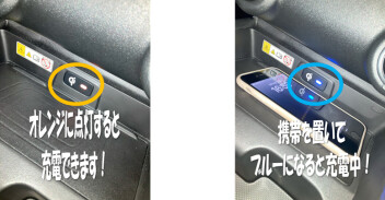 フロンクスのワイヤレス充電器が便利！