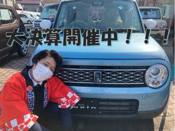 ２０２２年３月決算最終展示会開催中！！！