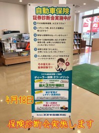 こんにちは