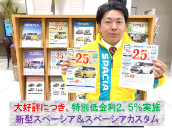 今週末はスズキへGO!!お得情報あります!!