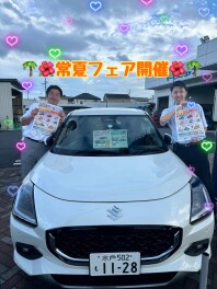 8月20日から8月31日は常夏フェア開催！！！