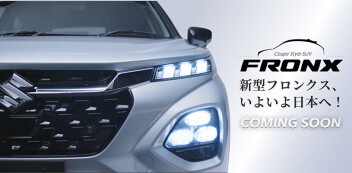 新型フロンクス、いよいよ日本へ！