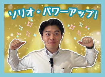みんな大好きソリオが新しくなった！？