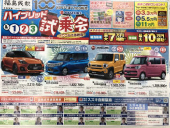 本日、展示会！