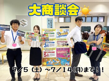 サマーな気分で頑張ります！