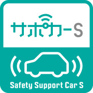 安全運転