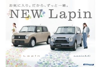 お気に入り。だから、ずっと一緒。NEW　Lapin/LapinLC　登場！