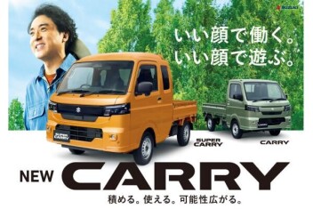 【ＮＥＷキャリィ／ＮＥＷスーパーキャリィ】発売！