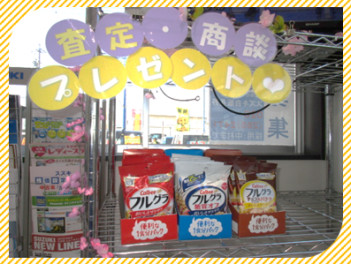 スズキ大決算続きます！！