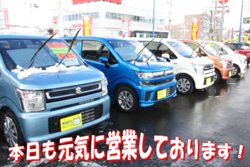 あと数日！愛車無料点検★フレッシャーズ応援フェア開催中