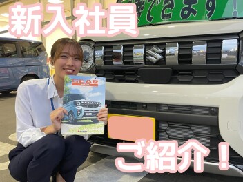 新メンバーのご紹介！