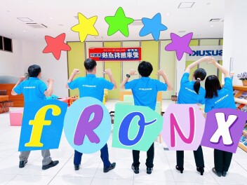 今週末のイベントは、、、？