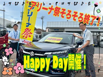 HAPPY DAY＆アリーナ祭あとわずか☆彡
