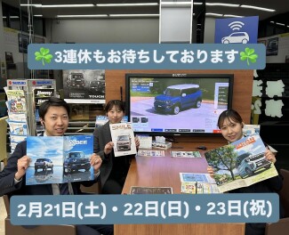 スズキの日アンコールフェアもありがとうございました